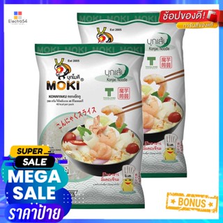 BrandKonjac 280โมคิบุกเส้นกรัม x2ถุงMoki BrandKonjac 280g Noodlex2pcs