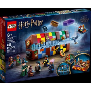 LEGO Harry Potter 76399 Hogwarts Magical Trunk ✿ กล่องสวย พร้อมส่ง ของเเท้ 100% ✿