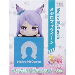 ฟิกเกอร์ Mejiro Mcqueen Uma Musume Pretty Derby Hook Vol.3 L04952763