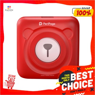 PERIPAGE เคริ่องพิมพ์เพริเพจ EASY PRINT A6 สีแดงPERIPAGE EASY PRINT A6 RED