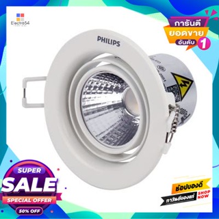 Round โคมดาวไลท์หน้ากลม 2.5 นิ้ว LED 5 วัตต์ Cool White PHILIPS รุ่น 59775 Pomeron 5W/40K สีขาวDownlight Round 2.5 Inch