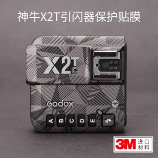 สติกเกอร์ฟิล์มหนัง ผิวด้าน กันรอยแฟลชทริกเกอร์ 3M สําหรับ Godox X2-T