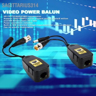 Sagittarius314 เครื่องส่งสัญญาณวิดีโอ HD 4 ชิ้น Anti Thunder Power Balun RJ45 2in1HDCVI/TVI/AHD/CVBS 2 ~ 8MP