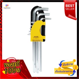 HEX ประแจหกเหลี่ยม ANTON ชุด 9 ชิ้นHEX KEY SET ANTON 9PCS