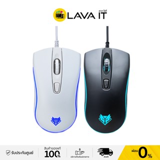 Nubwo NM-95 Warfare Gaming Mouse เมาส์เกมมิ่งแสงไฟ (รับประกันสินค้า 1 ปี)