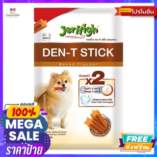 Jerhight(เจอร์ไฮ) - เจอร์ไฮ เดน-ที สติ๊ก รสเบคอน 70 กรัม - Jerhigh Den-Tee Stick Bacon Flavor 70 g.อาหารสุนัข