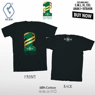 เสื้อยืด พิมพ์ลาย One Century NU distro One Century Nahdlatul ulama distro สําหรับผู้ชาย