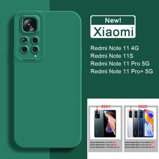 เคสซิลิโคนนิ่ม สีพื้น สําหรับ Xiaomi Redmi Note 11 Pro 5G Global + Plus 12 11S 11R 11E 10C 10 Power 4G