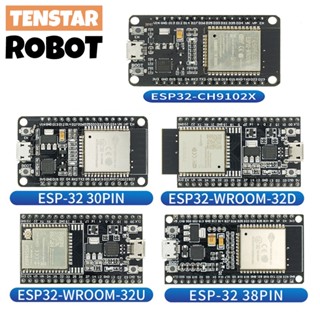 บอร์ดทดลอง ESP32 WiFi และบลูทูธ พลังงานต่ํา ESP-32 ESP-32S ESP 32 ESP8266