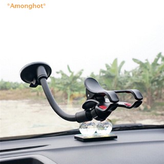 Amonghot&gt; Universal 360 องศา°Rotag ใหม่ เมาท์ขาตั้งโทรศัพท์มือถือ ติดกระจกรถยนต์