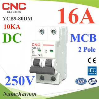 ..เบรกเกอร์ DC 250V 16A 2Pole เบรกเกอร์ไฟฟ้า CNC 10KA โซลาร์เซลล์ MCB YCB9-80DM รุ่น CNC-250VDC-16A NC