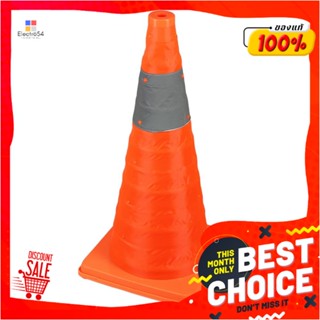 TRAFFIC กรวยจราจรพับได้ PE RIGHT 60 CM สีส้มTRAFFIC CONE RIGHT 60CM ORANGE