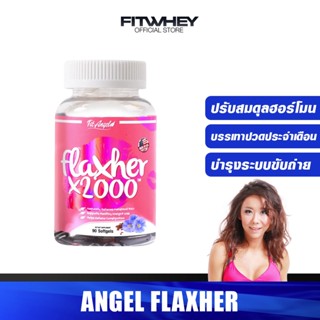 FIT ANGEL FLAXHER X2000 90 SOFTGELS