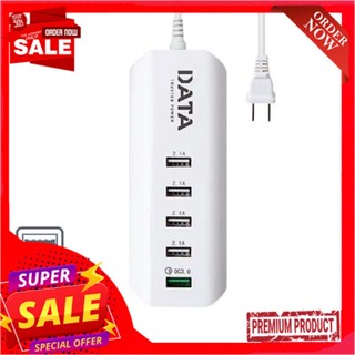 Plug ปลั๊ก USB 5 ช่อง DATA รุ่น USB ขนาด 1.2 เมตร สีขาวUSB Plug 5 Ports DATA Model USB Size 1.2 M. White