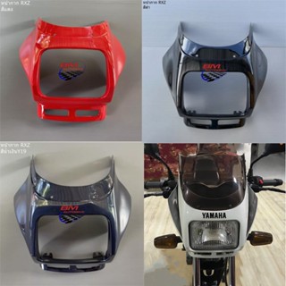 หน้ากากหน้า YAMAHA RXZ กรอบหน้า หน้ากาก เฟรมรถ/KP_AUTO