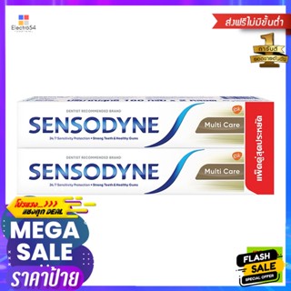 Sensodyne(เซ็นโซดายน์) เซ็นโซดายน์ ยาสีฟัน สูตรมัลติ แคร์ 160 ก. แพ็ค 2 Sensodyne Toothpaste Multi Care Formula 160 g. P