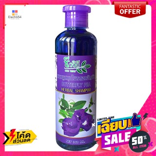 ชีววิถี แชมพูสระผมสูตรสมุนไพร ดอกอัญชัน 360 มล. Bio way, herbal shampoo, butterfly pea flower, 360 ml.แชมพู