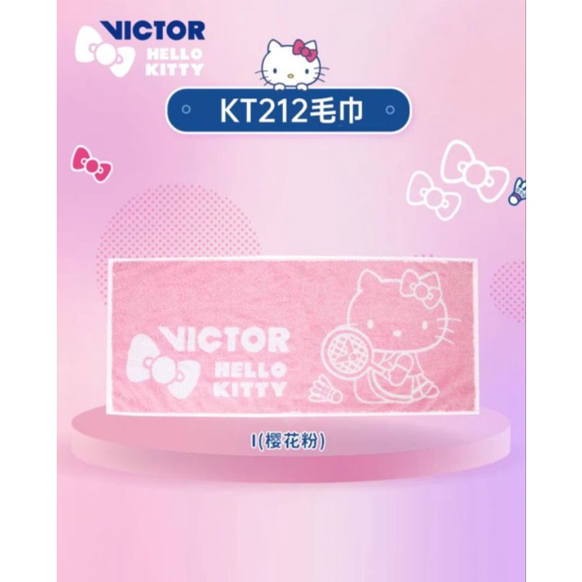 (พร้อมส่ง) ผ้าขนหนู สำหรับเช็ดหน้า VICTOR HELLO KITTY สินค้ารับประกันของแท้ %