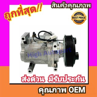 คอมแอร์ มาสด้า 305-12 เครื่อง 1.6 คอมเพรสเซอร์ คอม แอร์ Compressor Mazda 3 2005 BK 1600 คอมเพลสเซอร์ คอมแอร์รถยนต์