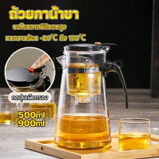 INS กาน้ำชา ง่ายต่อการพกพา teapot