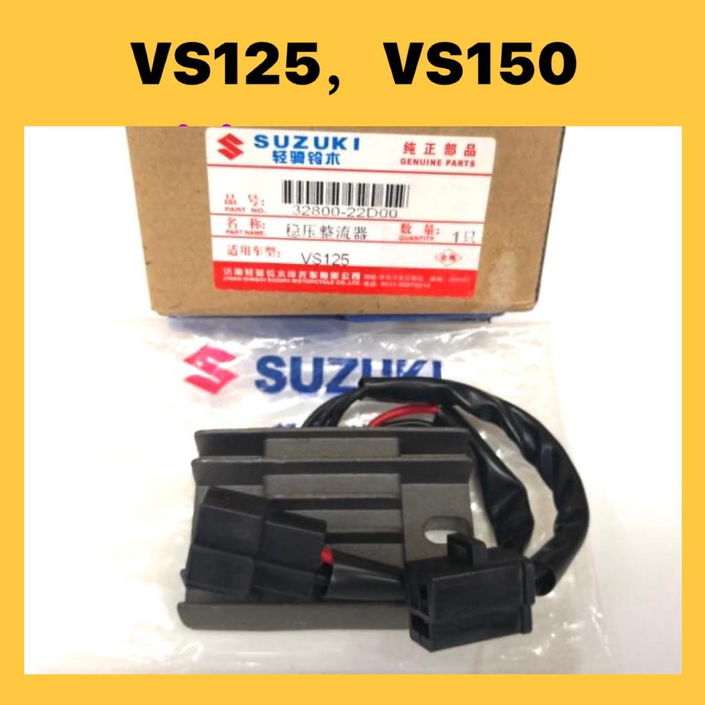 SUZUKI VS125 /150 RECTIFIER / REGULATOR SUZUKI VS150 VS125 VS 125 150 KATIP KATAB KATAO ASSY SET