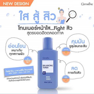 Balancing Toner 100ml.  โลชั่นเช็ดหน้า ผลิตภัณฑ์ทำความสะอาดผิวหน้า (1 ขวด)