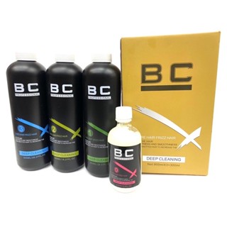 BC Keratin From Brazil ชุดยืดเคราติน เซ็ต 4 ชิ้น