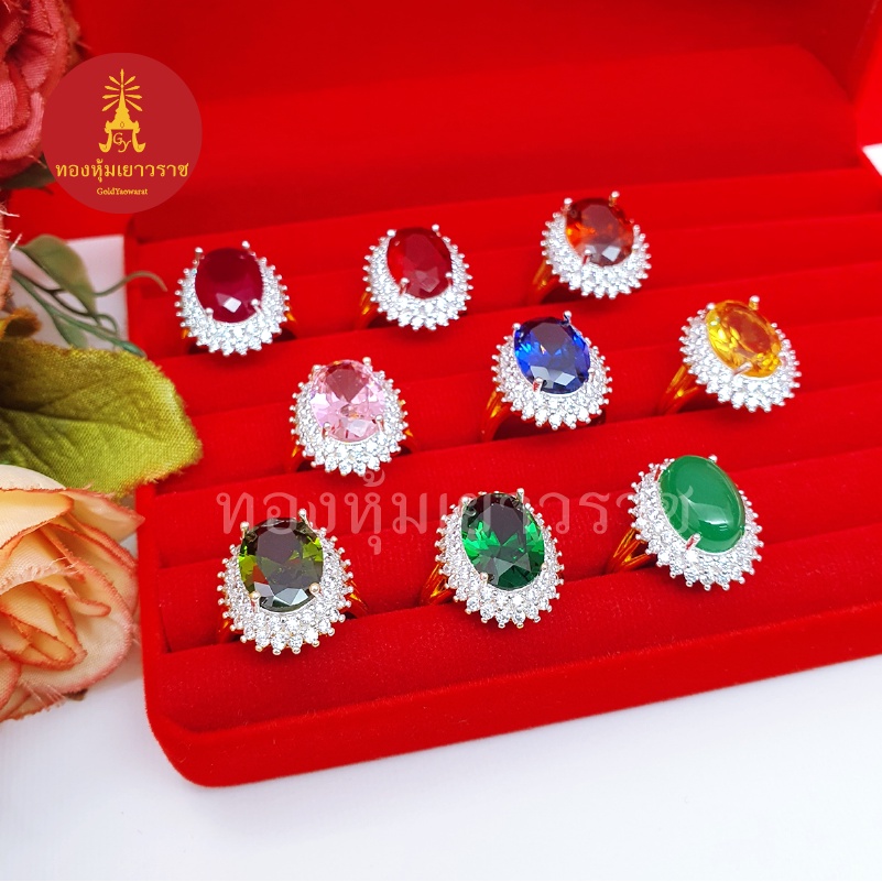 แหวนทองฝังพลอย ฟรีไซส์ สีมรกต โกเมน ทับทิม เสริมบารมี ใส่ในชีวิตประจำวันได้ แหวนพลอย แหวนทอง ชุบทอง งานสวย เรียบหรู