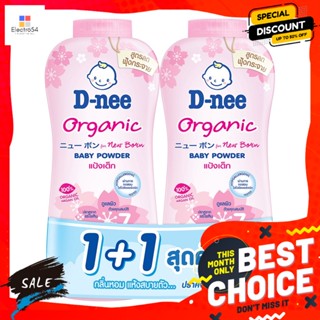 D-Nee(ดีนี่) ดีนี่ นิวบอร์น แป้งเด็ก ออร์แกนิค กลิ่นซากุระ 350 ก. แพ็คคู่ D-nee New Born Organic Baby Powder Sakura Scen