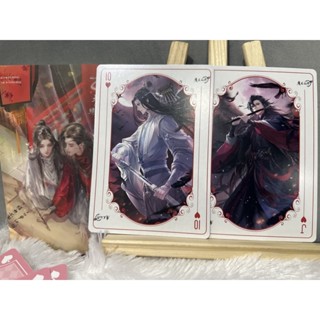 โปสการ์ด ใบใหญ่ เคลือบกลิตเตอร์ ปรมาจารย์ลัทธิมาร A-K♠️,A-K♥️