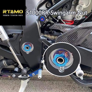 RTAMO Titanium Gr5 Swing Arm Nut For S1000r S1000RR HP4