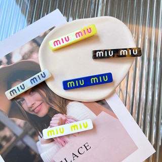 Miu มิว กิ๊บหนีบทรงสีเหลี่ยมผืนผ้า มี 4 สี ให้เลือก