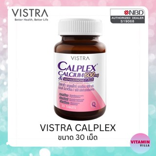 ✿สูตรใหม่✿ Vistra Calplex Calcium 600mg &amp; Menaquinone-7 plus วิสทร้า แคลเพล็กซ์ แคลเซียม 600 มก. แอนด์ มีนาควิโนน-7 พลัส