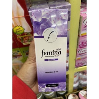 เฟมีน่า ครีมกำจัดขน สูตรขจัดขน 3 นาที Femina ขนาด 40 กรัม