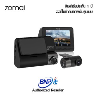 กล้องติดรถยนต์  70Mai Dash Cam 4K A800S+RC06 Set รับประกัน 1 ปี