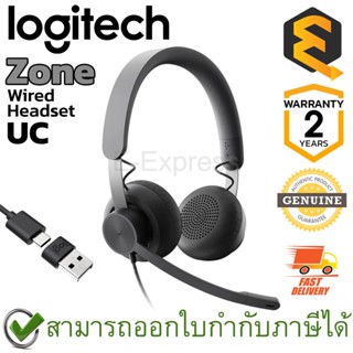 Logitech Zone Wired Headset For UC (Wired, USB-A,C) หูฟังมีสาย พร้อมไมโครโฟน ของแท้ ประกันศูนย์ 2ปี