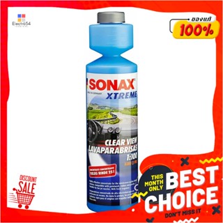 WINDSCREEN หัวเชื้อเติมที่ฉีดกระจกสูตรนาโน SONAX XTREME 250 มล.WINDSCREEN CLEANER SONAX XTREME NANO PRO 250ML