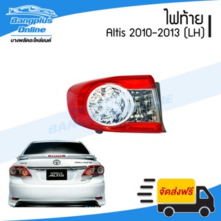 ไฟท้าย Toyota Altis(อัลติส) 2010/2011/2012/2013 (ข้างซ้าย) - BangplusOnline