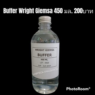 Buffer Wright Giemsa 450 ml , บัฟเฟอร์ ไรท์จิมซ่า 450มล.