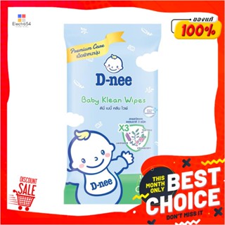 BABY ผ้าเช็ดทำความสะอาดผิว D-NEE BABY KLEAN 18 แผ่นBABY WIPES D-NEE BABY KLEAN 18 SHEETS