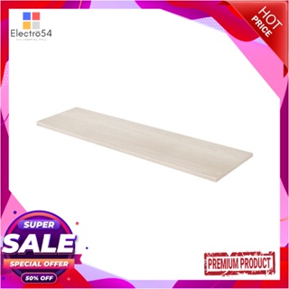 WOODEN แผ่นชั้นไม้เมลามีน STACKO 80x20x1.6 ซม. สีโคลัมบัสWOODEN SHELF STACKO 80X20X1.6CM COLUMBUS