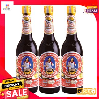 MaeKrua 600ตราแม่ครัวซอสหอยนางรมซีซี x3ขวดTra MaeKrua Sauce Oyster600ccx