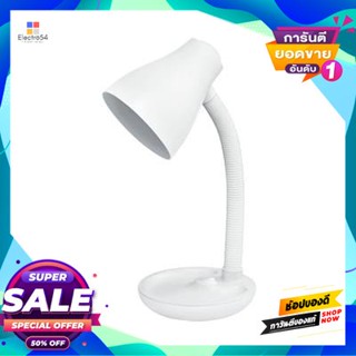 Lamp โคมไฟอ่านหนังสือตั้งโต๊ะ (E27x1) LUZINO รุ่น MT-402 (WH) สีขาวDesk Reading Lamp (E27x1) LUZINO MT-402 (WH) White