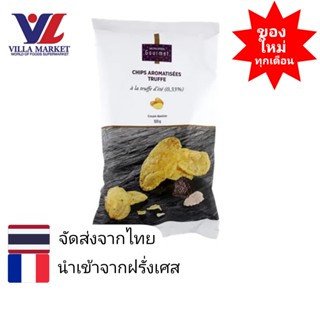 Monoprix Potato Chips With Truffle Monoprix 100g มันฝรั่งทอดกรอบ ขนม มันฝรั่งทอด ขนมขบเคี้ยว ขนมทานเล่น