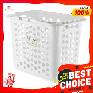 SQUARE ตะกร้าผ้าเหลี่ยม 5011 ขาว PLIMSQUARE BASKET 5011 PLIM WHITE