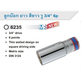 KINGTONY 623520M ลูกบ๊อก ยาว สีขาว รู 3/4" 6P 20MM ลูกบ๊อกยาว 20MM รู3/4" หกเหลี่ยม KI-0214020