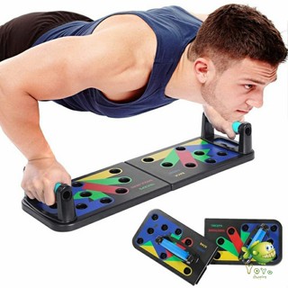 YOYO กระดานดันพื้น แบบพับได้ อุปกรณ์บริหารกล้ามเนื้อ แผ่นวิดพื้น Push-up board