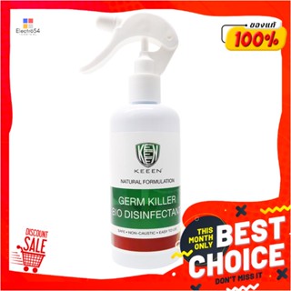 SPRAY สเปรย์ทำความสะอาดฆ่าเชื้ออเนกประสงค์ DR.KEEN 250mlSPRAY CLEANING ANTI BACTERIA MULTI PURPOSE DR.KEEN 250ml