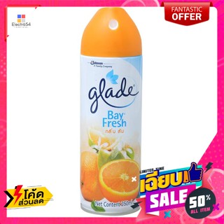 Glade(เกลด) เกลด ไบเฟรช สเปรย์ปรับอากาศ กลิ่นส้ม 250 มล. Glade Bifresh Air Freshener Spray Orange 250 ml.ปรับอา