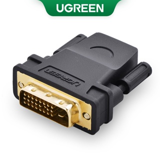 UGREEN อะแดปเตอร์แปลง HDMI เป็น DVI 24 + 1 อะแดปเตอร์ตัวเมียต่อตัวผู้ 1080P สำหรับ HDTV DVI